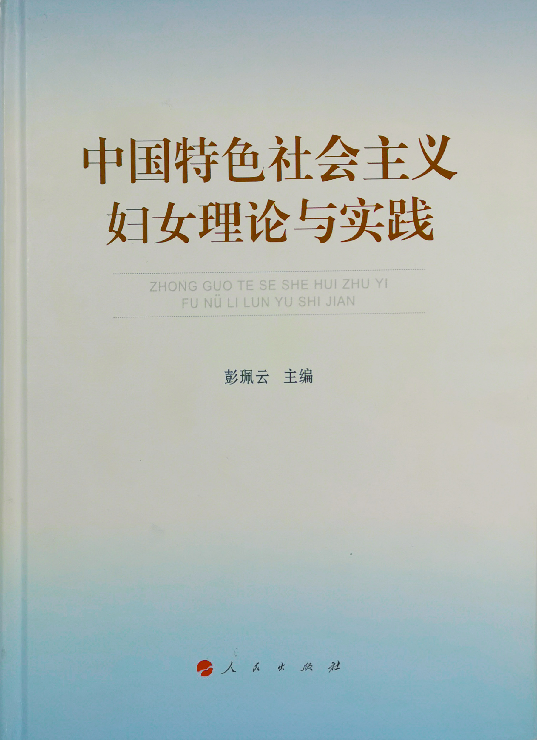 《中国特色社会主义36524便利店电话_365bet有手机版吗_Microsoft 365安卓理论与实践》